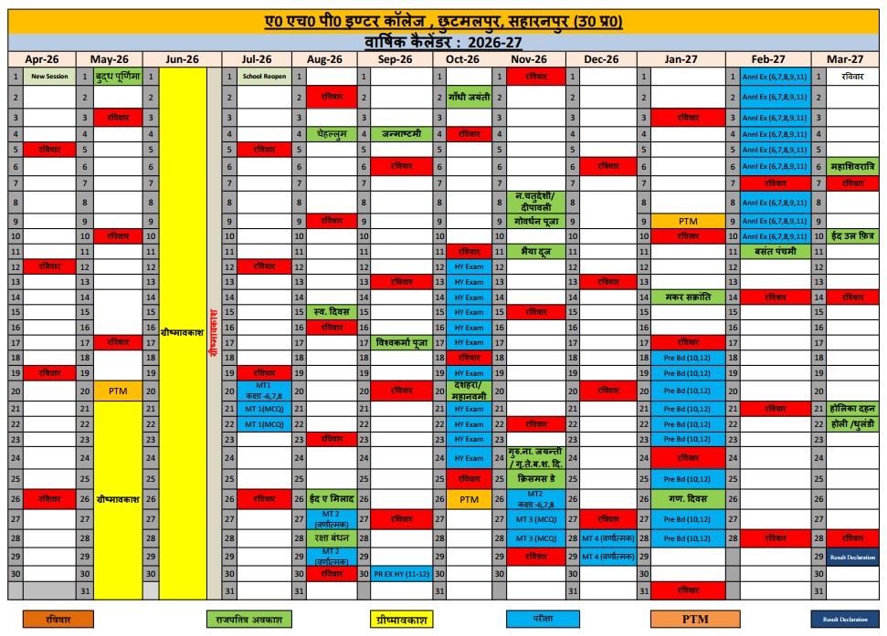 calendar